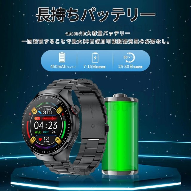 工場直営☆ 品質保証 五臓健康管理」スマートウォッチ 心電図ECG